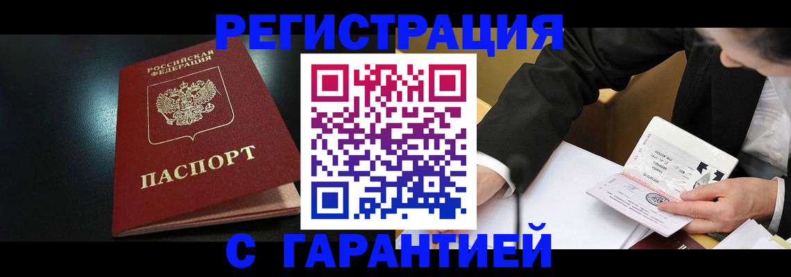 регистрация для дет. сада в Морозовске